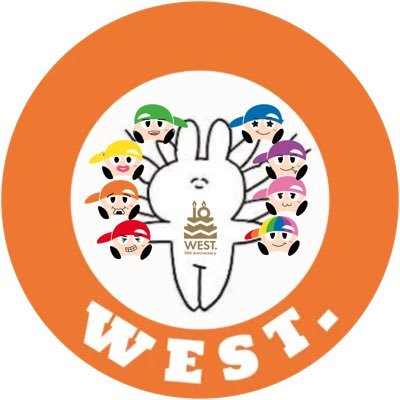 WEST.🧡とアンジュルム🧡と日常と。見えてないかもしれませんが基本語尾には｢しらんけど｣がついてます。しらんけど。