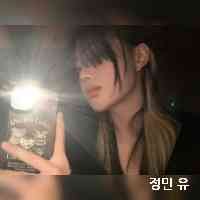 yoojeongminn's profile picture. 블로그 휴업중