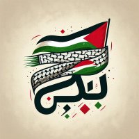 #FreePalestine (@freepalestine) 's Twitter Profile