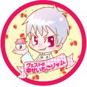 nagale (@01nagale) Twitter