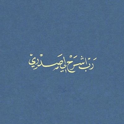 عبدالرحمن Profile