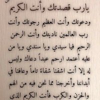 ابوخالد ابوخالد (@abwkhaldab78854) 's Twitter Profile
