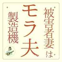 時短復帰しても収入減らさない
▫️ 本音を言うと育休復帰したくない
▫️おかえりが言える働き方がしたい
⇒そんな悩みをさくっと解決
・
たった半年で看護師を副業に✨
未経験から【看護師月収3倍】達成
・
働き方を変えても収入を減らしたくない
👇🏻仕事もプライベートも楽しみたい方はこちら❤️