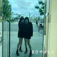 歌舞伎町 azian club 🫧
あいね なぎさ です 🦦
メルさん キキさん 🐶🍒 Tik Tok 6万人 🍑