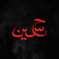 hojjat Mahmudi(@seyednaser1977) 's Twitter Profile Photo