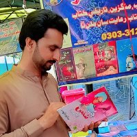 Adv Manzoor Sindhi(@SindhiAdvocate) 's Twitter Profile Photo