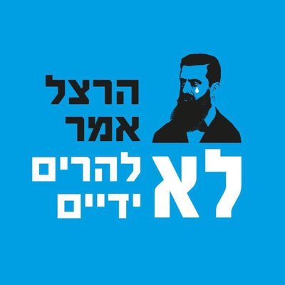 אילן מור Ilan Mor