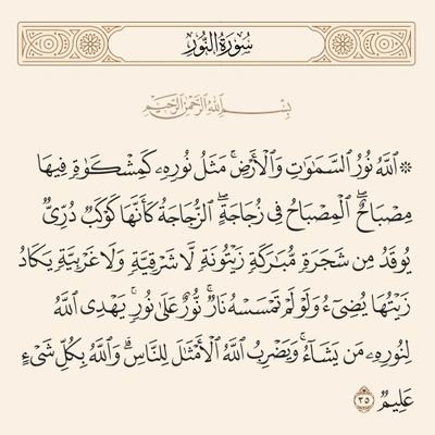 مدربة معتمدة ♡
البورد الألماني للتدريب♡
معلمة رياض أطفال♡
دبلوم برمجة لغوية عصبية ♡
ممارسة أكسس بارز وثيتا هيلينق