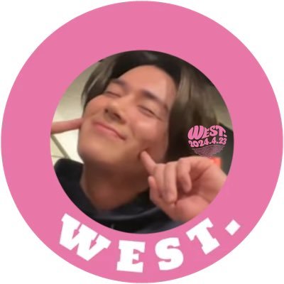 west_7_nozomu_'s profile picture. 05(20)/ WEST. FC会員 🩷ピンク濃いめの虹色ジャス民🩷----お友達沢山欲しいです。