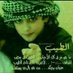 ابو حاتم الشمري (@abohateem128) Twitter profile photo