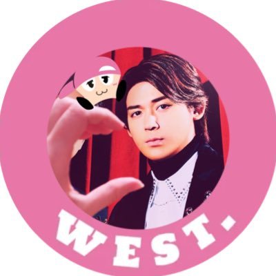 WEST.🩷濃い目の🌈ジャス民|関西20↑|2024年4月にFC入会🔰|NEWS掛け持ち💚|無言フォロー失礼します。WEST.推し活グラム↓