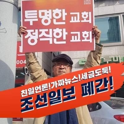 조국통일을 염원하는 모든 세력과 연대