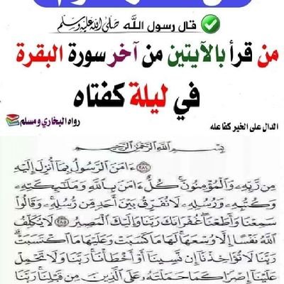 NwalSabm's profile picture. لااله الا الله