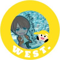 じゅん (@west7jun1021) 's Twitter Profile Photo じゅん (@west7jun1021) 's Twitter Profile Photo