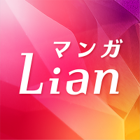 ネクストf Lian編集部 (@nextfcomics) 's Twitter Profile