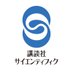 講談社サイエンティフィク🖋️📔 (@kspub_kodansha) Twitter profile photo 講談社サイエンティフィク🖋️📔 (@kspub_kodansha) Twitter profile photo