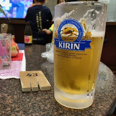 温泉が大好きです! 2021年6月から仮想通貨を勉強中! 宜しくお願いします!最近は #STEPN に注目しています! 夫婦でSTEPN最高!