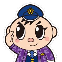 福岡県警察本部広報課(@fukkei_koho) 's Twitter Profile Photo