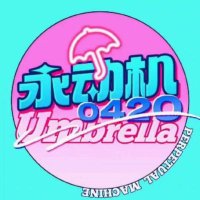 UM PerpetualMachine (@umppmachine0420) 's Twitter Profile