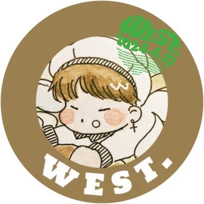 経費で落とされたジャス民❣️大好きな絵と、大好きなWEST.を繋げたい