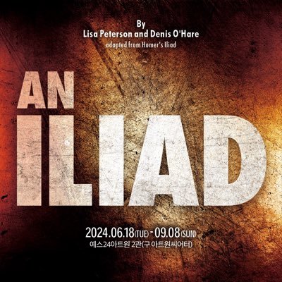 AN_ILIAD Profile Picture