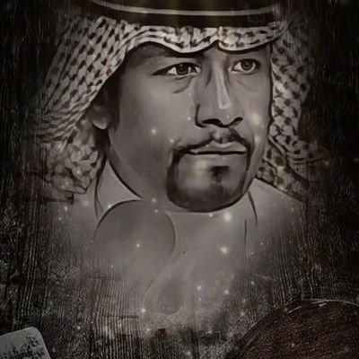 - الحساب الرسمي للفنان ( سعد جمعه ) - The Offical Account Of Saad Jummah