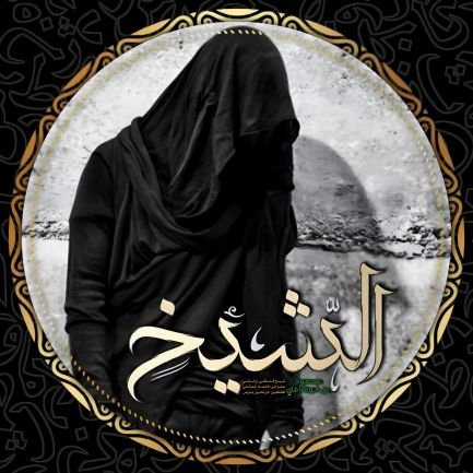 MudBentouhami's profile picture. ‏‏عضو في الاتحاد العالمي للفلكيين الروحانيين متخصص في
الكشف · علاج السحر · المس · الحسد · جلب الحبيب · رد المطلقة