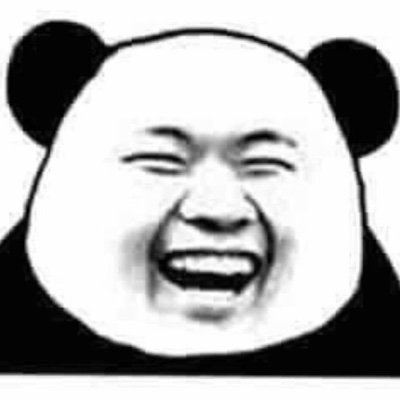 熊猫人表情包不仅仅是一个表情包，他是自由的象征 | 全球首个0%预售的比特币上的中国模因币，保证绝对公平铸币！