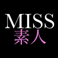 MISS素人(@missshirouto) 's Twitter Profile Photo