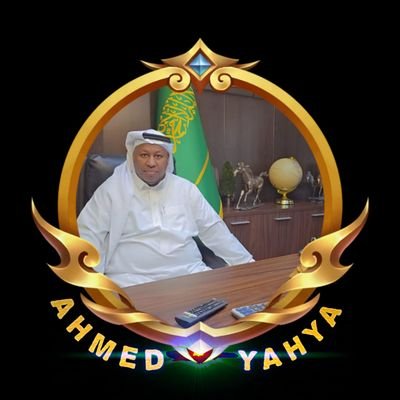 🇸🇦💫AHMED YAHYA🇸🇦💫💥