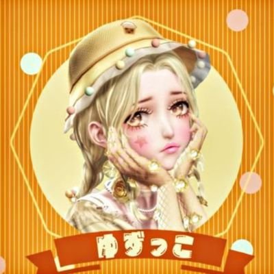 ゆずっこ_趣味垢さんのプロフィール画像