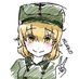 国民突撃隊ちゃん【公認】 (@kokutotsu) Twitter profile photo 国民突撃隊ちゃん【公認】 (@kokutotsu) Twitter profile photo