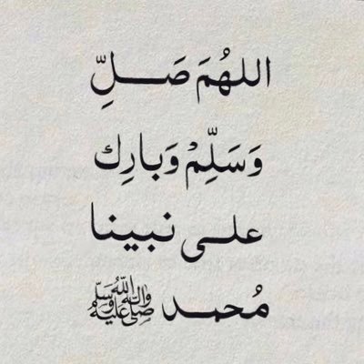 Mut3bMm's profile picture. "اللهّم لا تحرمني من خمس؛ سترك، وعفوك، ورضاك، وحسن الخاتمه، والجنه."