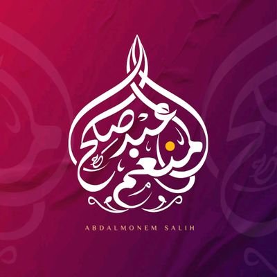 مصمم جرافيك ✨ 
متخصص في تصميم الشعار 
وتصاميم السوشيل ميديا
ال c.v