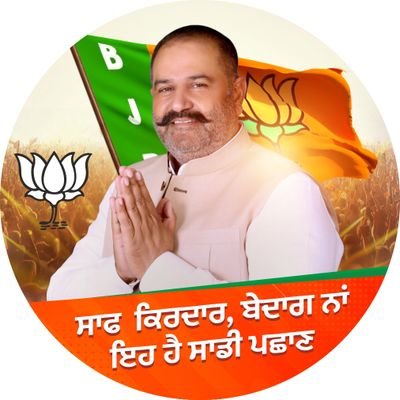 Candidate Lok Sabha, Jalandhar