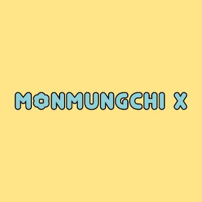 MONMUNGCHI X OFFICIAL X
#몬뭉치엑스 with #몬스타엑스