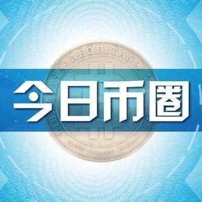 欧易网址APP下载
网址1 https://t.co/usyU9WQeKi
网址2 https://t.co/y3yPbtgbVh
APP https://t.co/ZRq0MF2YWa

火币
网址 https://t.co/pFcycZhv3W
APP https://t.co/nyJnv77XMA

币安 bitget 芝麻开门
https://t.co/i3NKXl7MmT