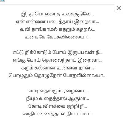 @NSSumithra