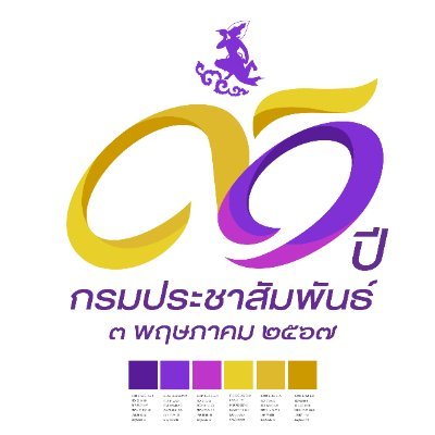 radiothai_nb Profile Picture