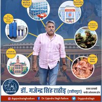 Dr Gajendra Singh Rathore (@drgajendrasing9) 's Twitter Profile