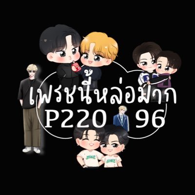 เพรชนี้หล่อมาก สมาร์ทต้องได้เด พบลบยังอยู่ในใจ 🤍さんのプロフィール画像