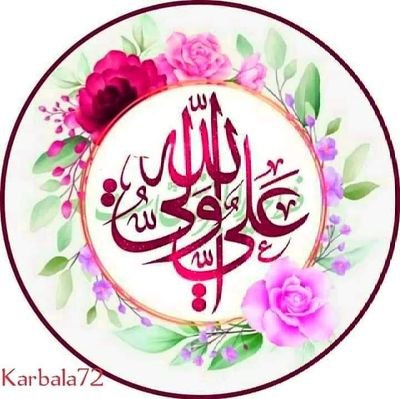 Agha Kazmi
🙏🤲منتظر ظہور پر نور امام زمانہ ع 🙏🤲

🥰Single🥰