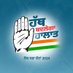 Punjab Congress (@INCPunjab) Twitter profile photo
