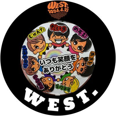 ハイサイ今日も愛しずや💛🧡トラジャとWEST.応援し隊🐯🌈日々の些細なご縁に感謝✨田舎のシングルマザー子育てしながら推しを愛でる毎日をたまに呟く垢🤣家族と推しが幸せならそれでいい🫶🐯🌈✨フォロワーさんへ💌繋がっていてくれてありがとうございます。これからもゆるり仲良くして頂けたら幸いです☺️
