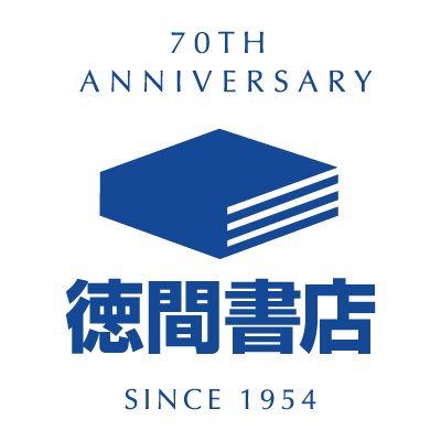 徳間書店 広報宣伝部さんのプロフィール画像