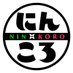 TVアニメ『忍者と殺し屋のふたりぐらし』公式 (@ninkoro_anime) Twitter profile photo TVアニメ『忍者と殺し屋のふたりぐらし』公式 (@ninkoro_anime) Twitter profile photo