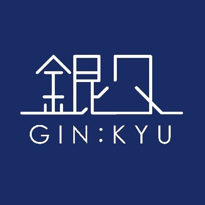 株式会社銀久さんのプロフィール画像