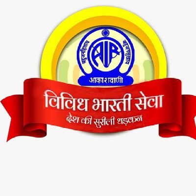 Official account of Vividh Bharati National Service, All India Radio. India's #1 Radio Channel.