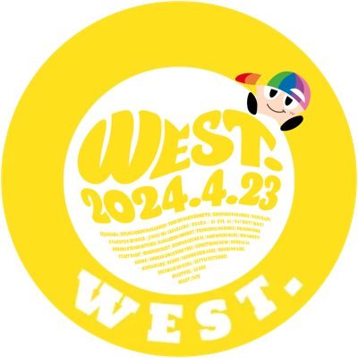 中間淳太くんとWEST.🌈👑💛