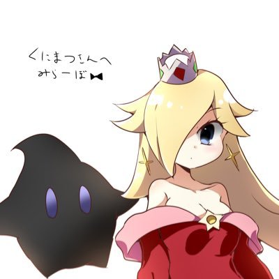 メルブラ好き。最近はスマブラSPどダンスラッシュにお熱 格ゲーは続かないけど色々かじってますUNI/BB/アルカナ/ニトブラ/fateuc/kof/ギルティその他多数、、、 対戦や交流のためにもフォローよろしくお願い致します!